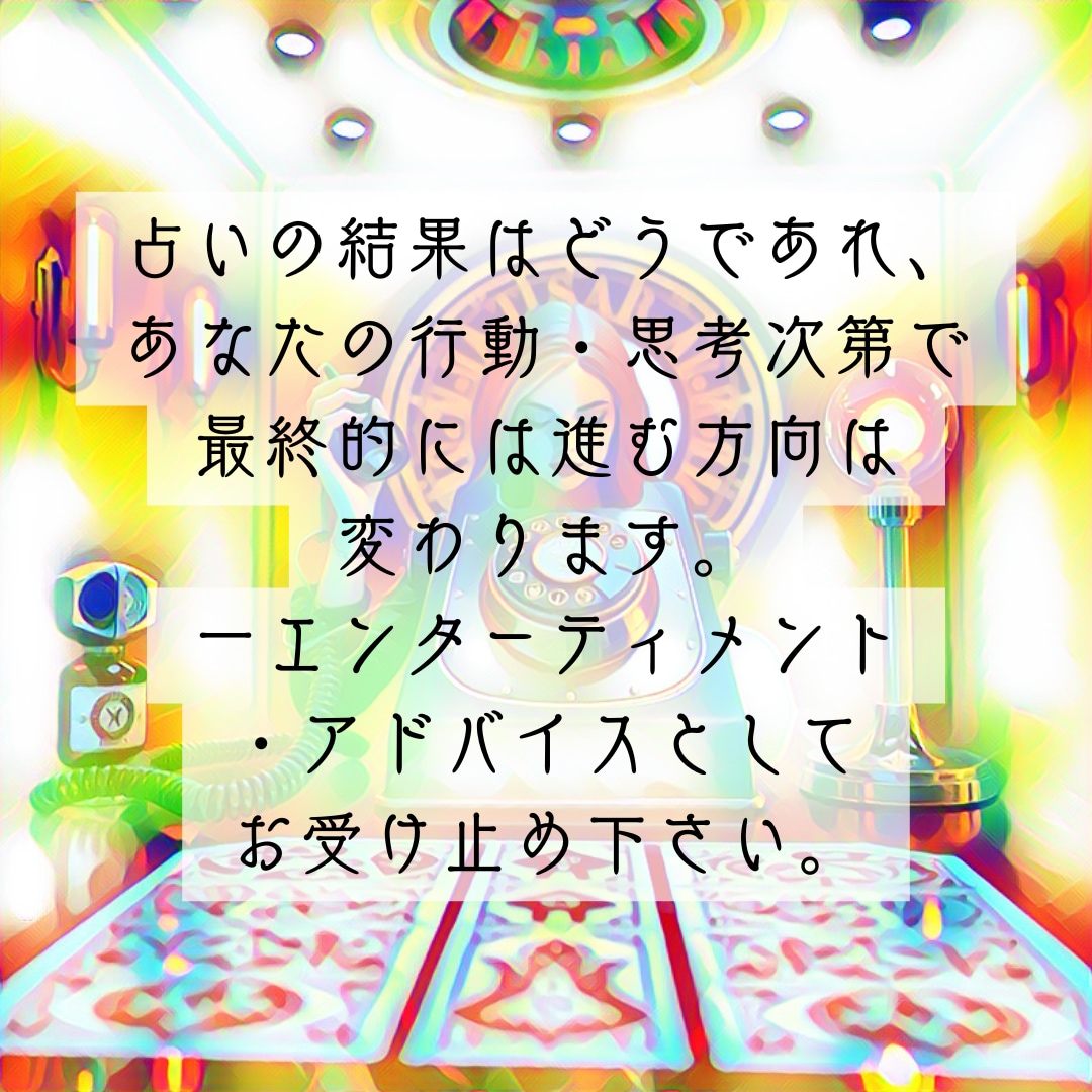カードと繋がりながら悩みを取り除くお手伝いします 霊感もある元ハイエンド姉さん。引くべきカードから痺れ来る。 イメージ5