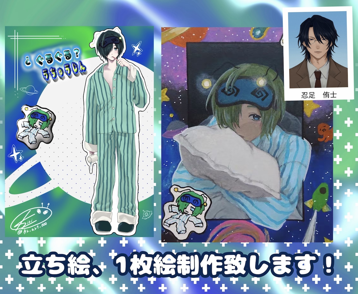 ブース原画販売実績有り！立ち絵・1枚絵制作します SNSアイコンキャラクター立ち絵一枚絵など制作します イメージ1