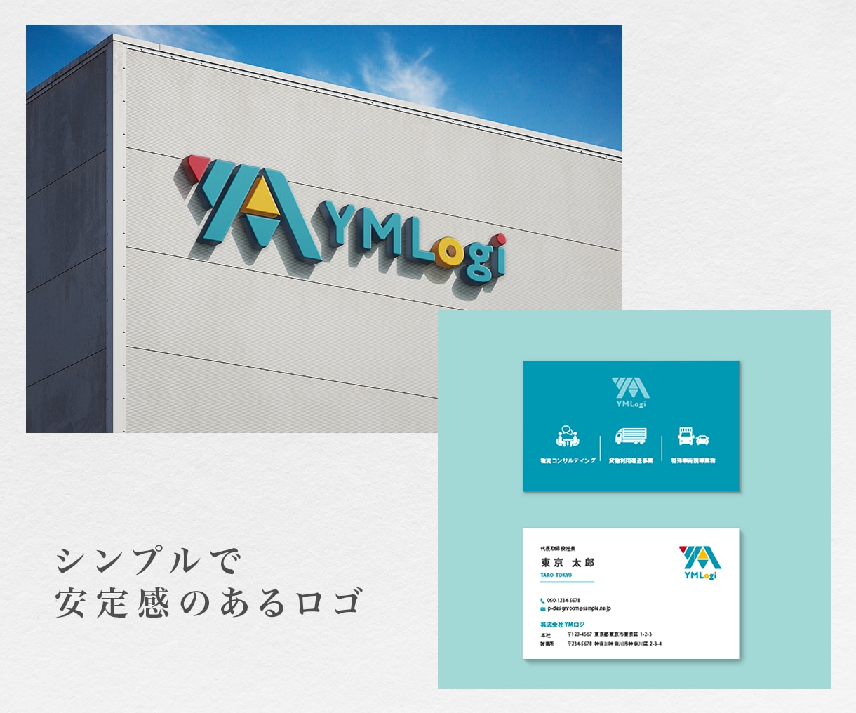 想いをカタチに。シンプルで愛されるロゴを制作します 残り1名様限定！シンプル・信頼感UP・高品質なロゴ制作 イメージ5