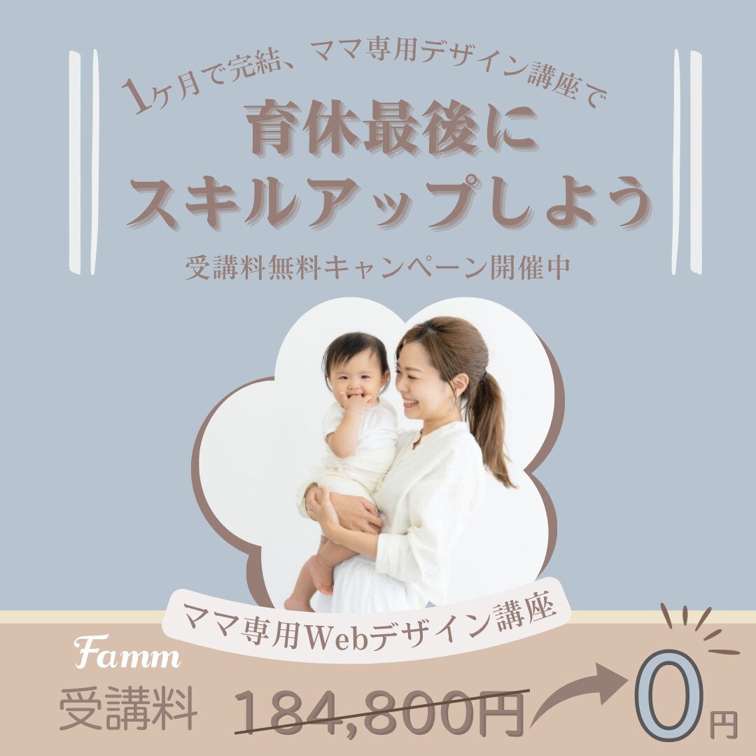 デザイン制作します 集客と売り上げUPを助けるサポーター イメージ4