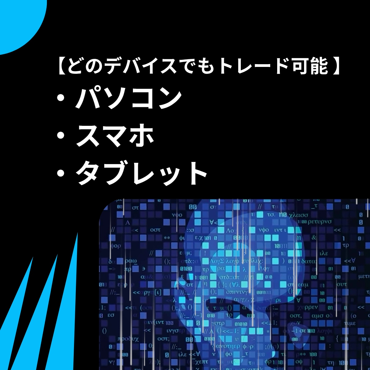 ローソク足だけでスキャルするFX手法を教えます エントリーチャンスが多く、短い時間で完結するFX手法 イメージ8