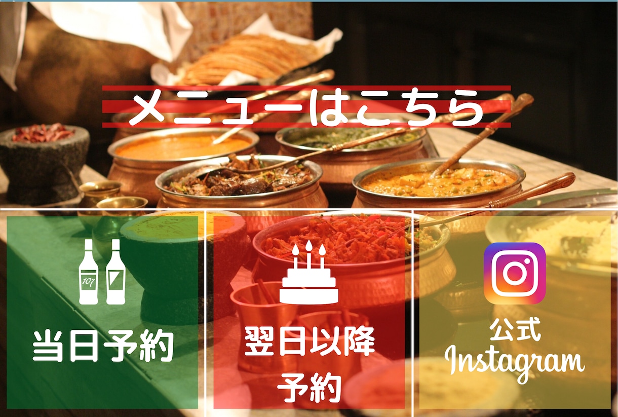 集客が伸びるLINEのリッチメニュー作ります 集客に重要なLINE公式のリッチメニューを低価格で丁寧に提供 イメージ2