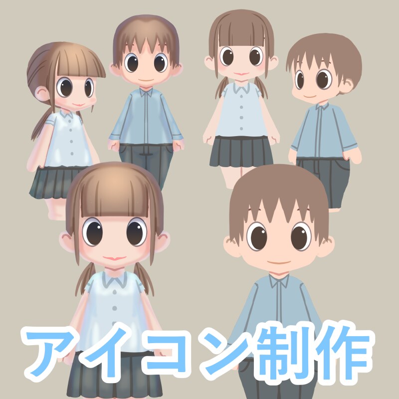 SNSやブログなどのアイコンを描きます ふんわりカワイイSDキャラクターのアイコンセットです。 イメージ1