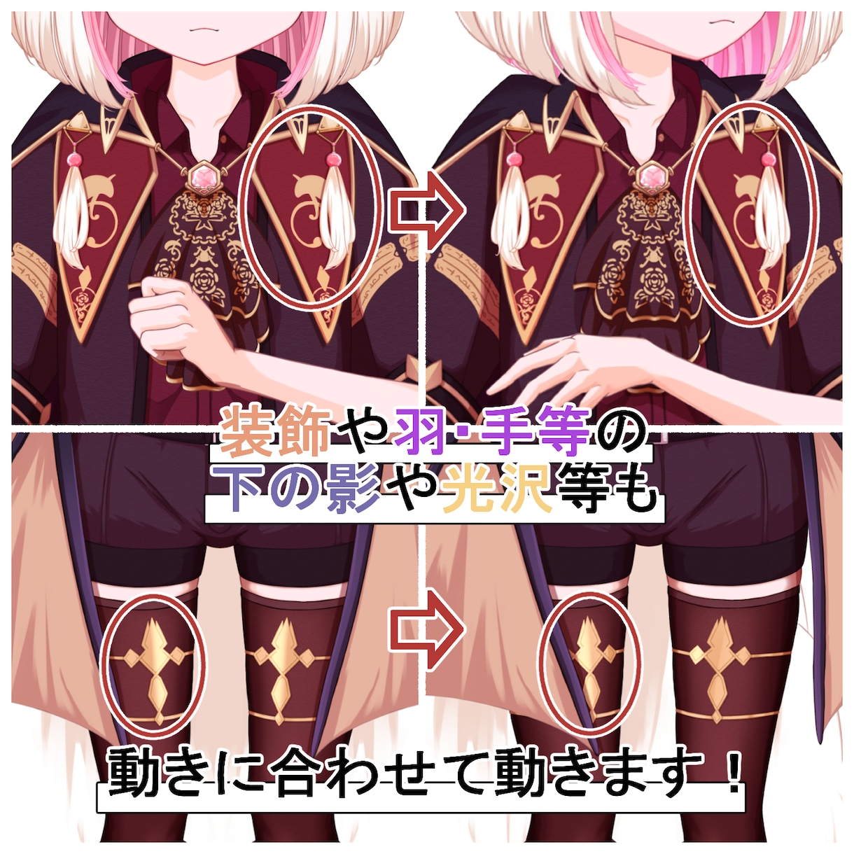 live2D用イラスト作成にモデリング受けています 【モデル制作】キャラデザ〜モデリングまで個別依頼も可能です！ イメージ3