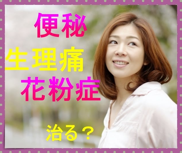料理が苦手でも忙しくて作れない人でもイケます 健康になりたい人はＱ＆Ａを読んでみてね♡ イメージ2