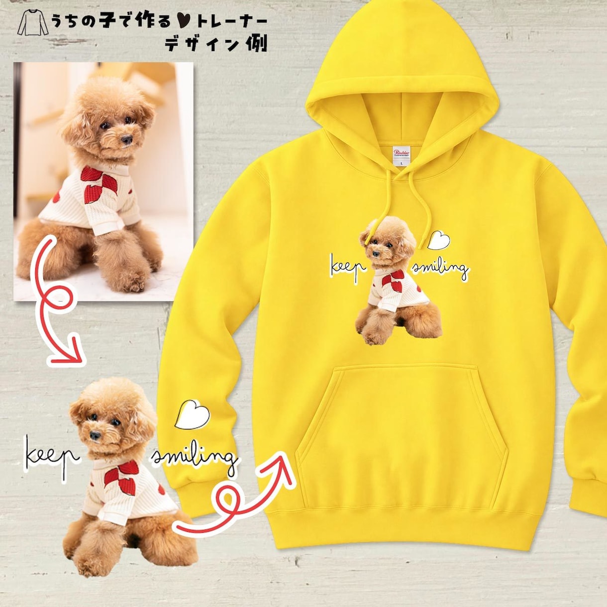 ペット（動物）写真でパーカーをお作りします 〜大事なお子さんをかわいくデザインします♡ イメージ7