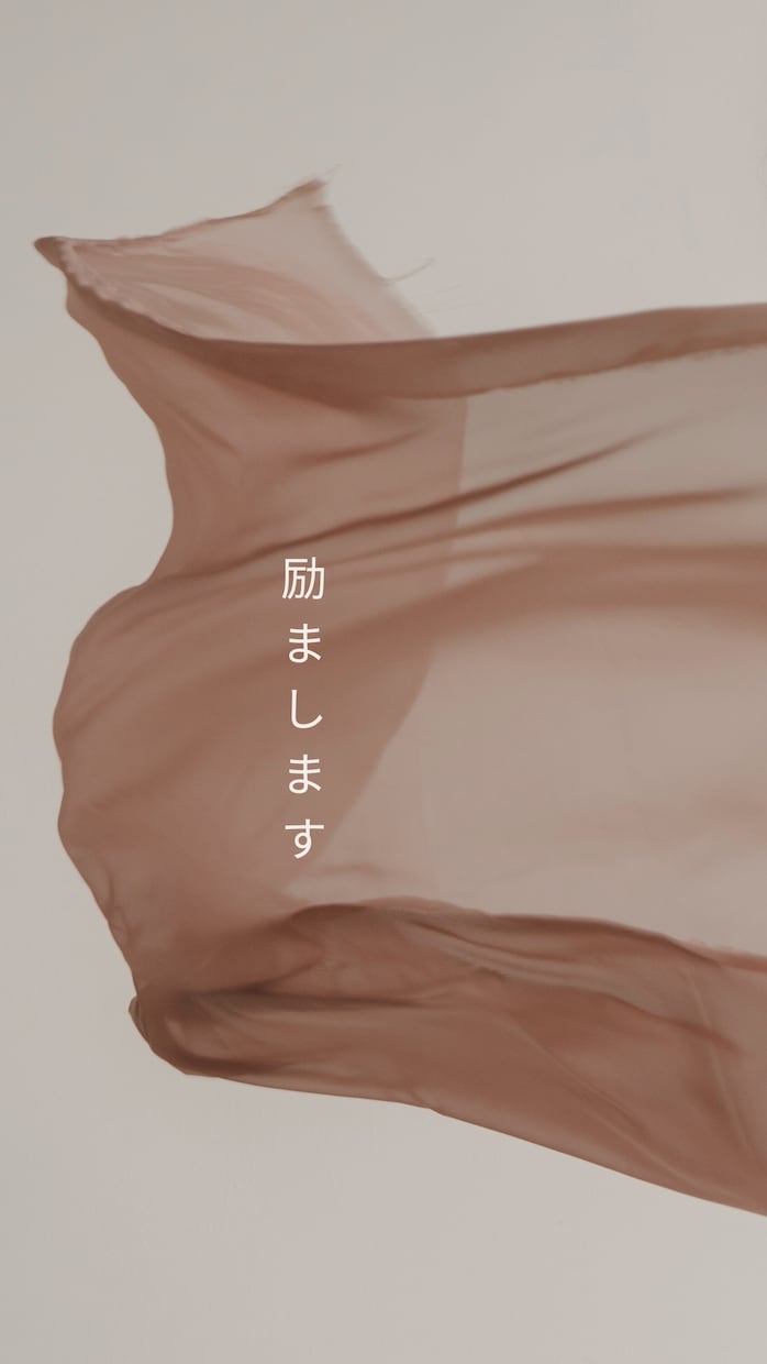 とりあえず励まします あなたの事を理解できたらいいです。 イメージ1