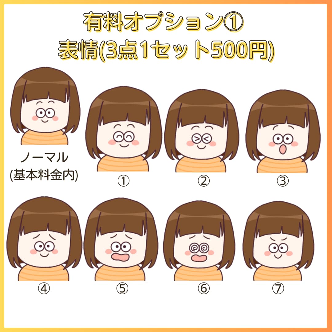 使いやすい！ゆるかわアイコンお描きします Instagramやブログなどのアイコンにぴったりです！ イメージ3