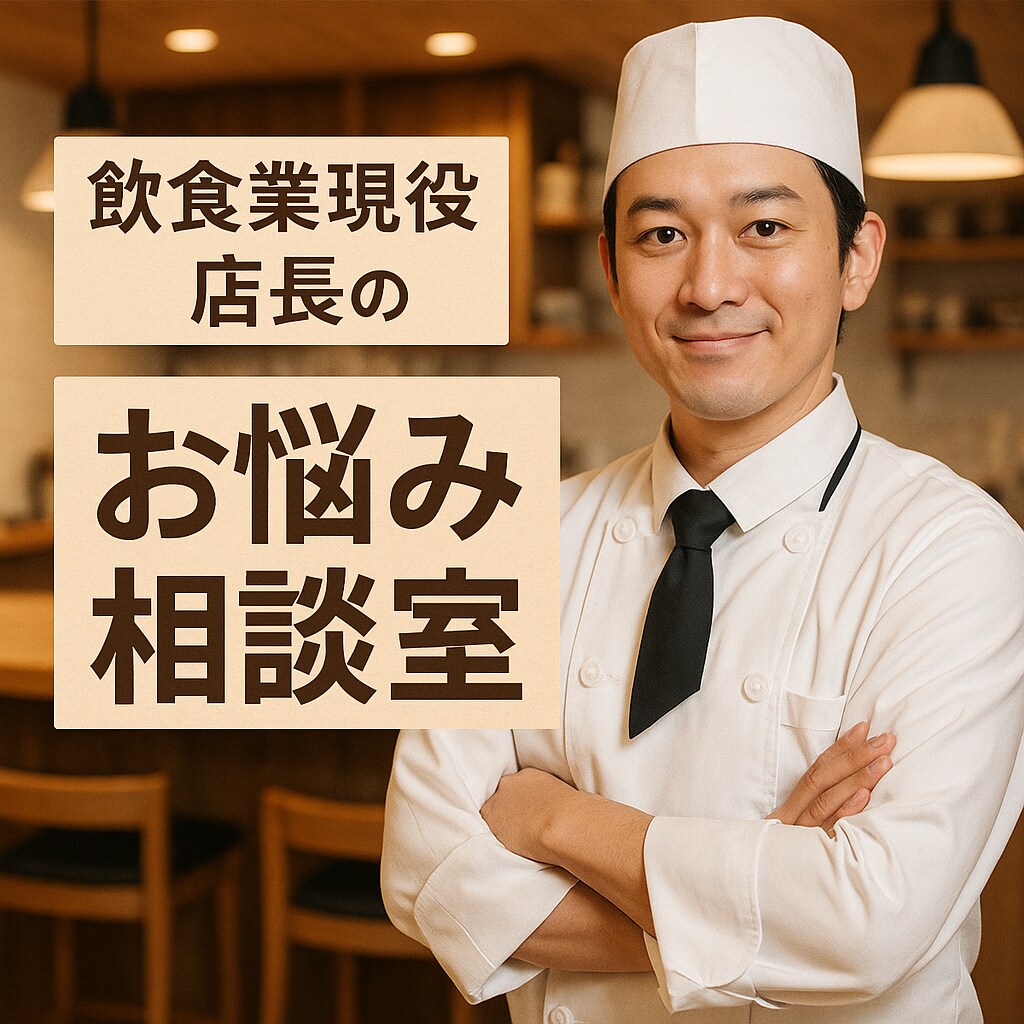 職場、仕事、教育、クレーム対応の相談を受付てます なんでも聞きますし情報流出等は一切致しません！ イメージ1