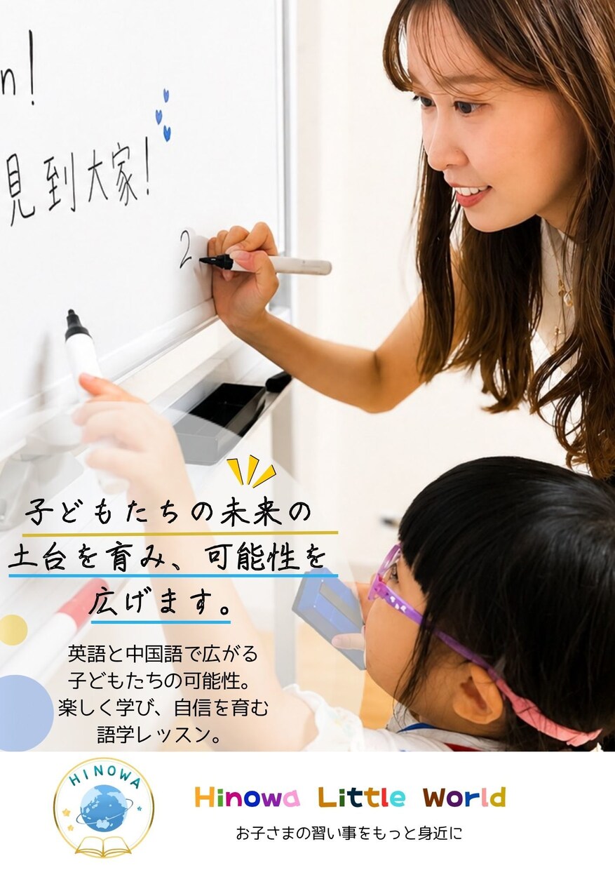 福祉・教育に強いパンフレットを制作します 文章・構成からご提案も可能です！事業の魅力を伝えます。 イメージ4