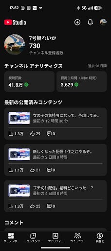 縦型ライブ＆ショート動画で貴社サービスをPRします 熱量の高い30〜60代男性にコンテンツを届けます。 イメージ1