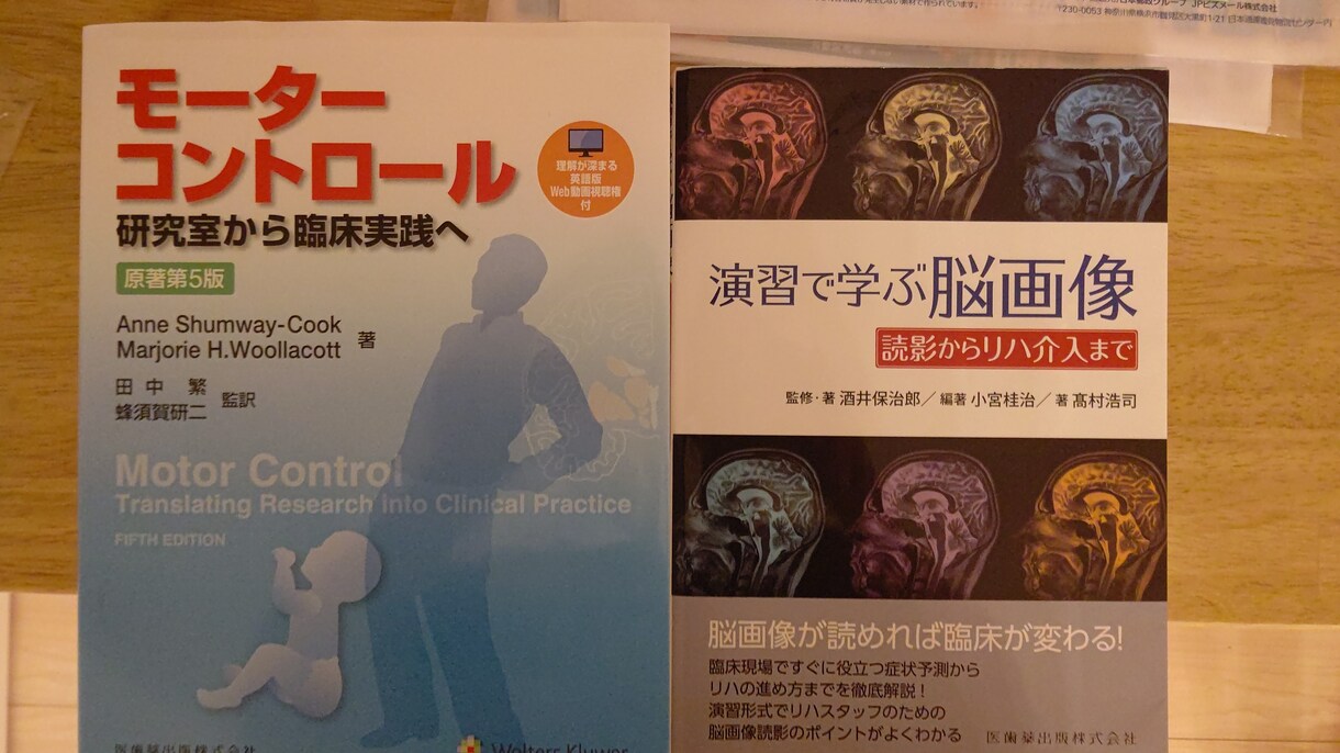 リハビリ学生の勉強、アプローチなどご相談乗ります 学生の日々の学習や実習での困り事などを一緒に解決しましょう！ イメージ1