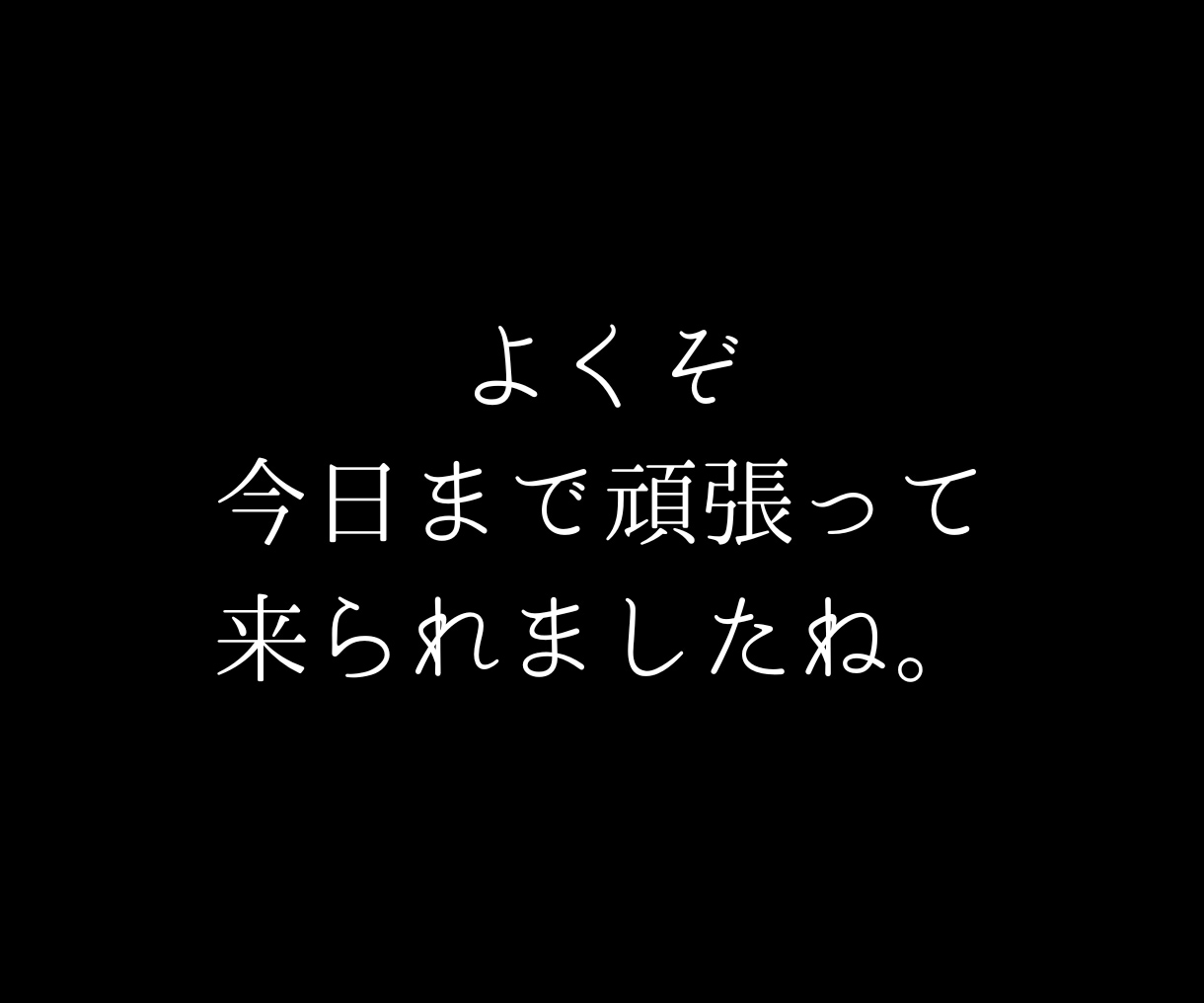 世界最高峰│20年の霊能経験で仕事鑑定を行います アゲ鑑定はしません。サイキック霊視を用いて具体的に答えます イメージ2