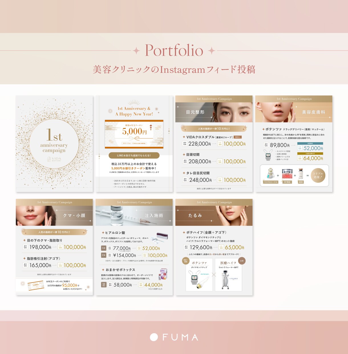 女性に届く＊Instagram画像を制作いたします デザイナー歴12年、美容業界7年の現役デザイナーが制作します イメージ6