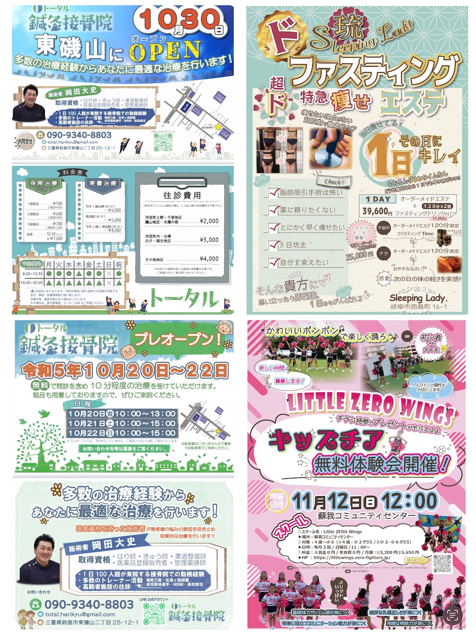 データの修正・変換・入稿データに対応します psd,ai,jpg,png‥何でもご相談ください！ イメージ6