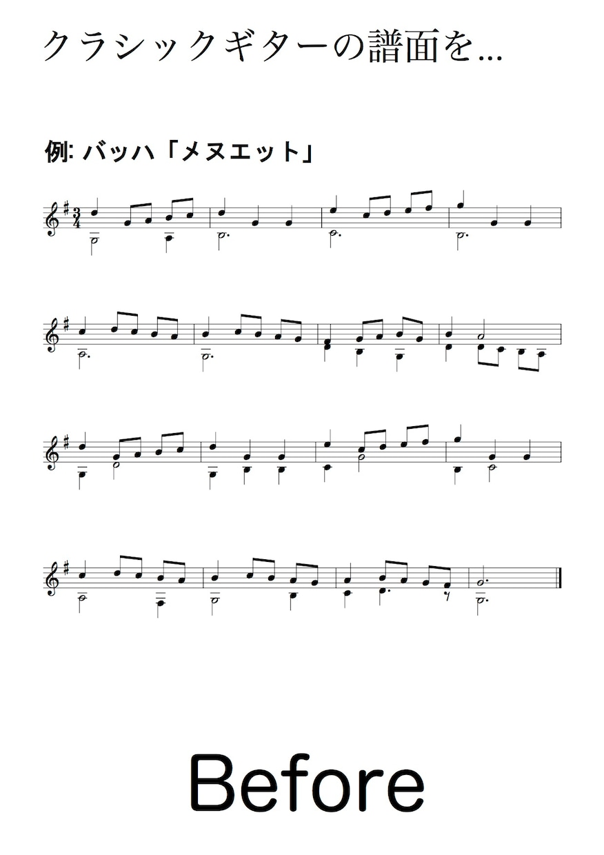 ギターの譜面をTAB譜付きの楽譜で提供します TAB譜の楽譜が欲しい人にオススメです！ イメージ2