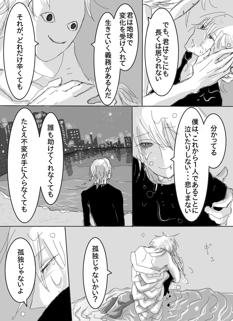 イラスト業務全般、何でも受け付けます 個性派、オリジナリティを追求する方は是非！ イメージ7