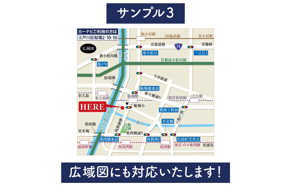 ユーザー目線でわかりやすい地図をお作りします 印刷物やWebサイト等に使用可！お客様が迷わない地図を作成 イメージ3