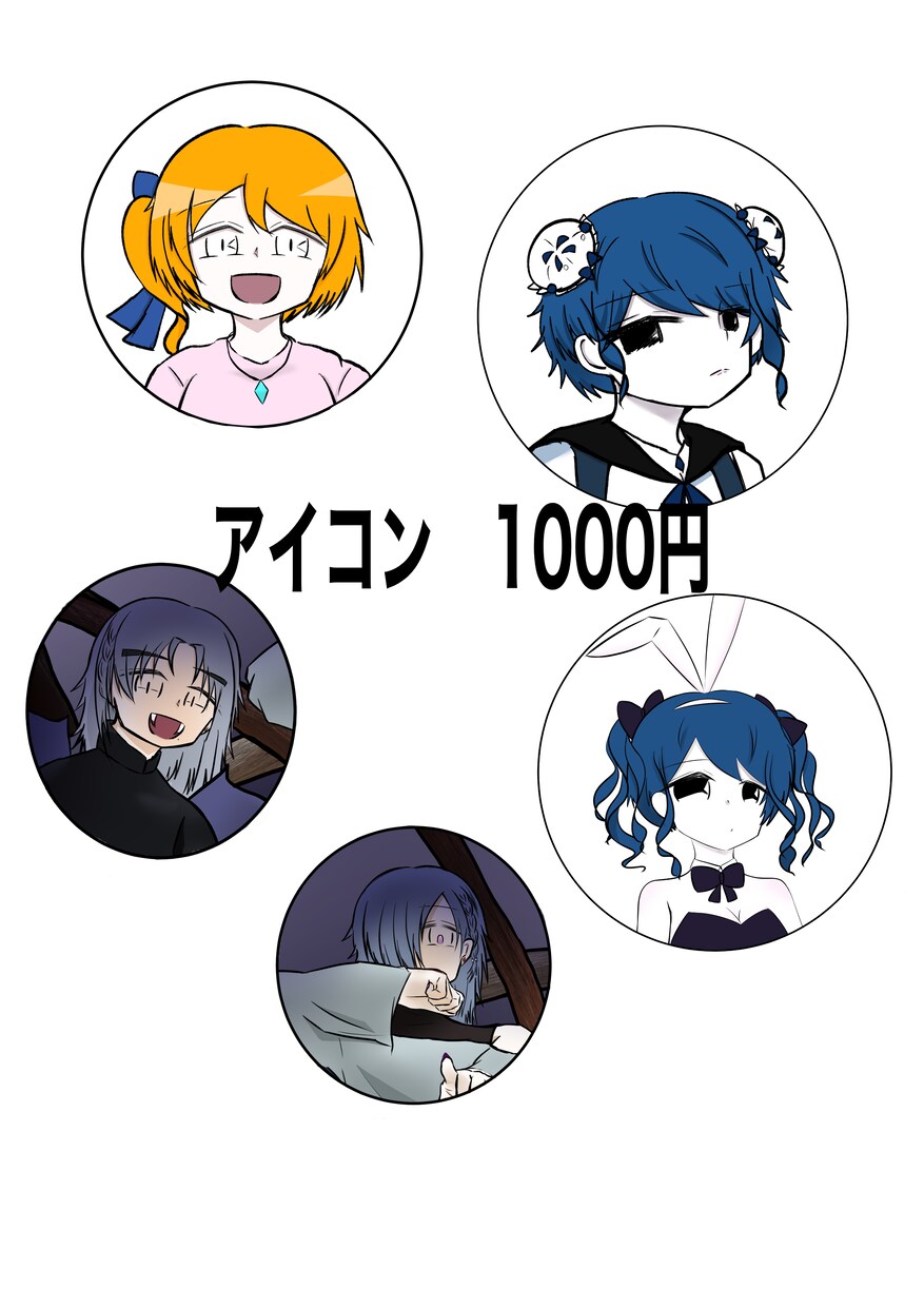 立ち絵、アイコンなど作成します 絵柄はアニメ寄りです！詳しくはサンプルをご覧ください。 イメージ2