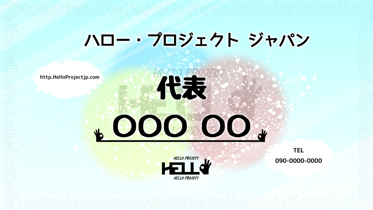 学生デザイナーがオリジナル名刺を低価格で作ります 可愛いものからオシャレなものまで幅広いジャンルを作ります！ イメージ3