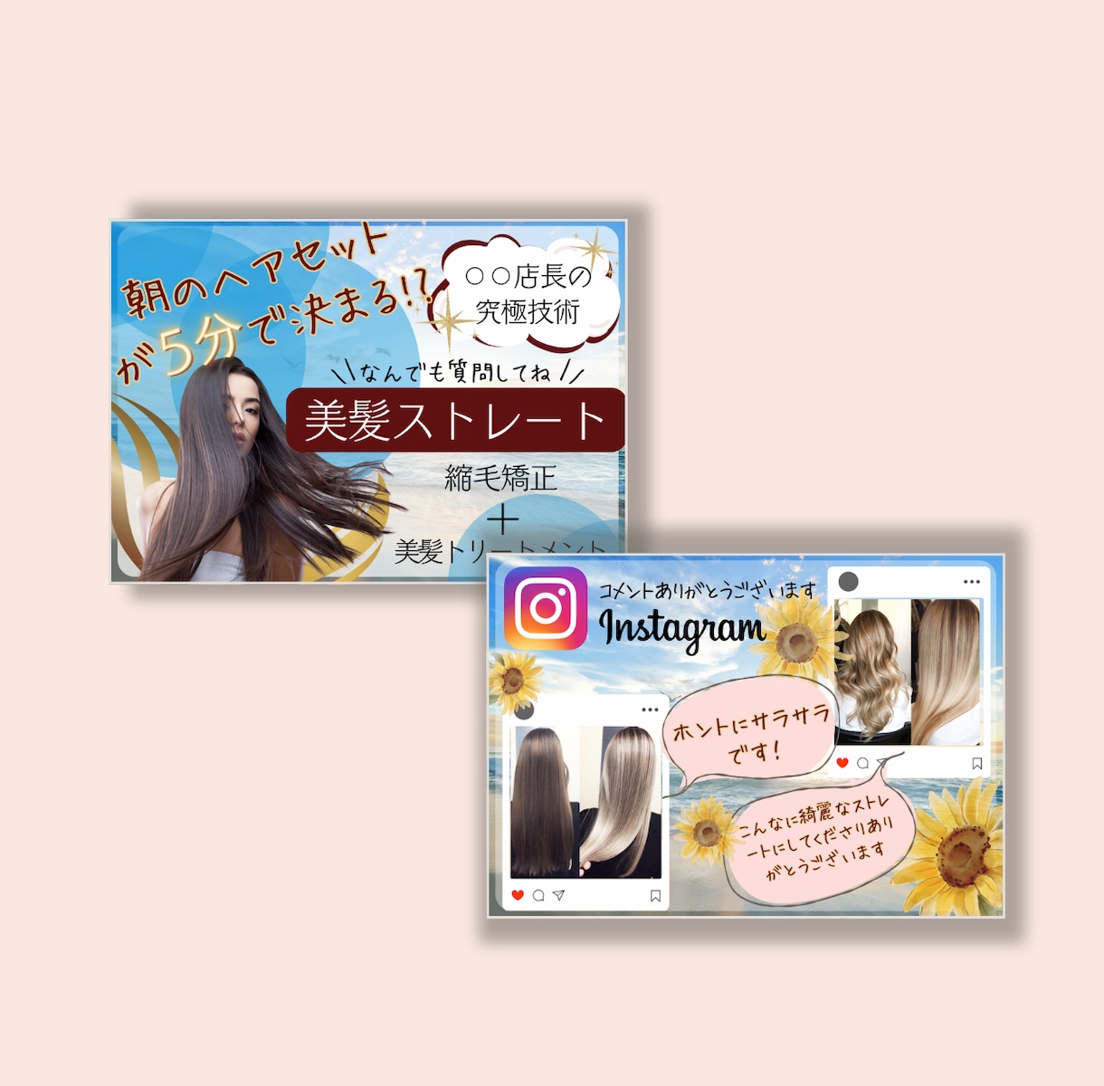 商品やサービスに合った店頭POP書きます ショップ販促担当7年の私がお店の販促お手伝いします イメージ2