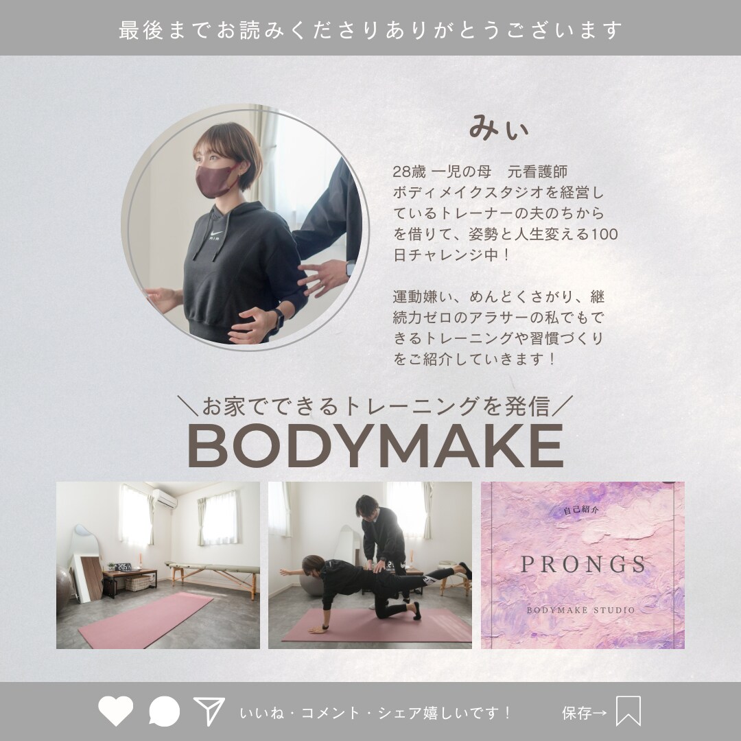 CanvaでInstagram投稿を作成します あなたの投稿をおしゃれで目を惹くデザインへ イメージ5