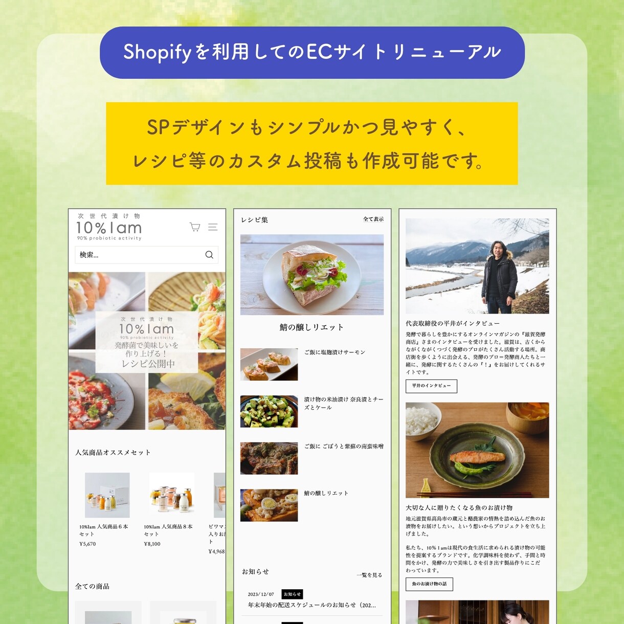 ShopifyでECサイトを制作いたします 予算は抑えたいけどデザイン重視のECサイトを制作したい方へ イメージ5