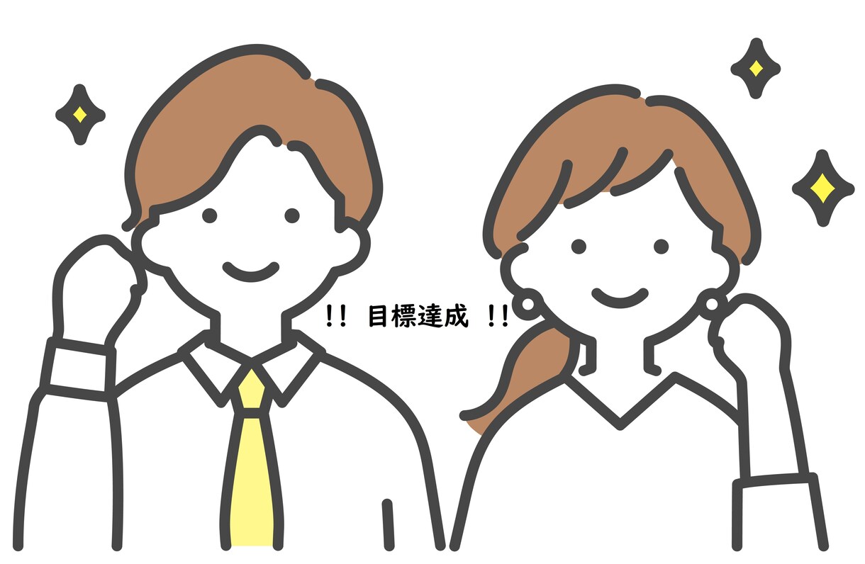 目標達成シートを使って『夢をかなえる方法』教えます 受験メンタルトレーナーが「マンダラチャート」の作り方を伝授！ イメージ4