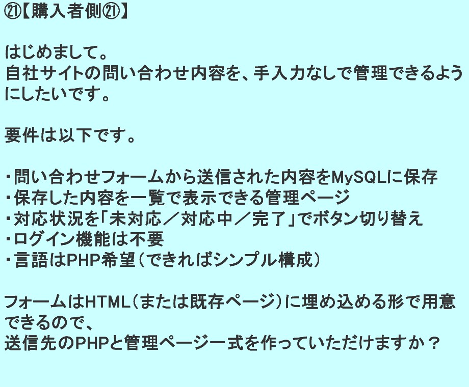 業務効率を劇的に改善するChatGPTを作成します 毎日の事務作業・副業作業をAIで時短 イメージ6