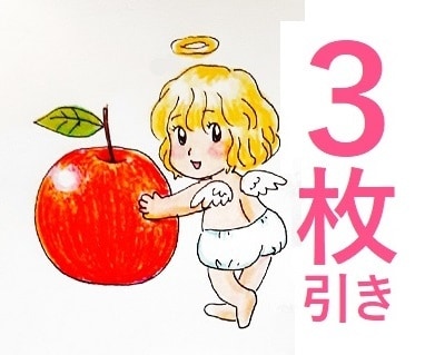 月明りのタロットリーディング致します 心の声をお聞かせください！カードにズバリ尋ねます。 イメージ3