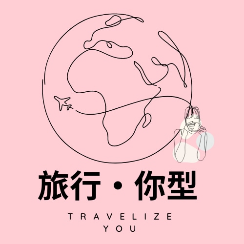 あなたの台湾旅行台湾人がアドバイスします 台湾へ旅行しませんか？何もわからないが心配。。 イメージ2