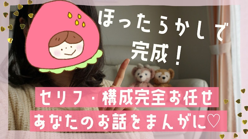 かわいいYoutube動画編集+サムネイル作ります 【女性向け】かわいい・ポップ・おしゃれな動画を制作します♡ イメージ9