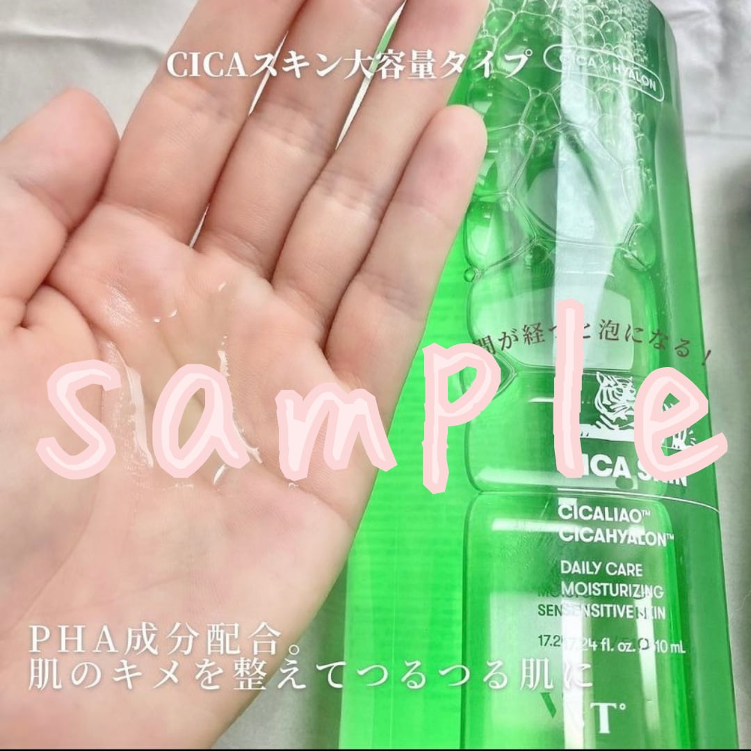 フォロワー1万越え現役インフルエンサーがPRします フィード投稿であなたのお店や商品を全力で紹介！ イメージ4