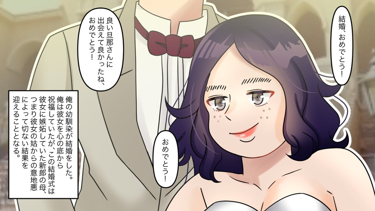YouTube漫画描けます プロ広告漫画家⭐︎見やすい！可愛い！1ページ3500円！ イメージ6
