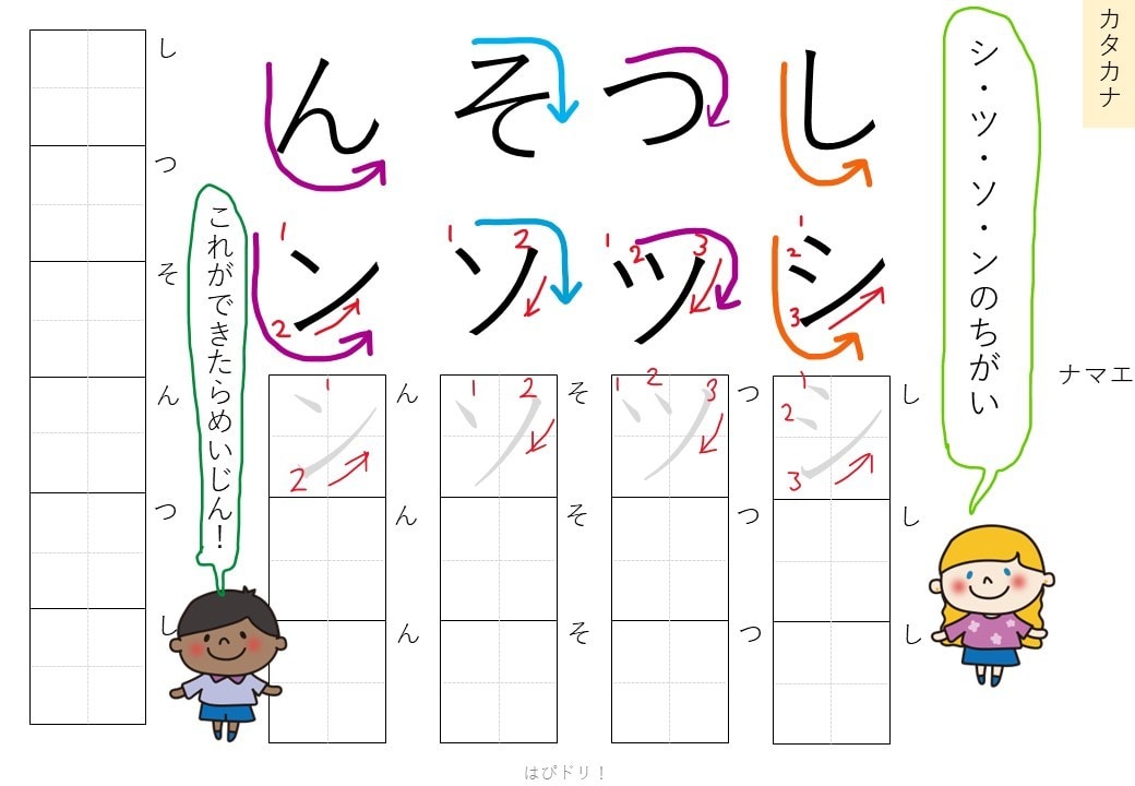 あなただけの学習プリント、苦手に合わせて作ります 元小学校教諭が、お子さんに合わせたプリントを作成します。 イメージ4