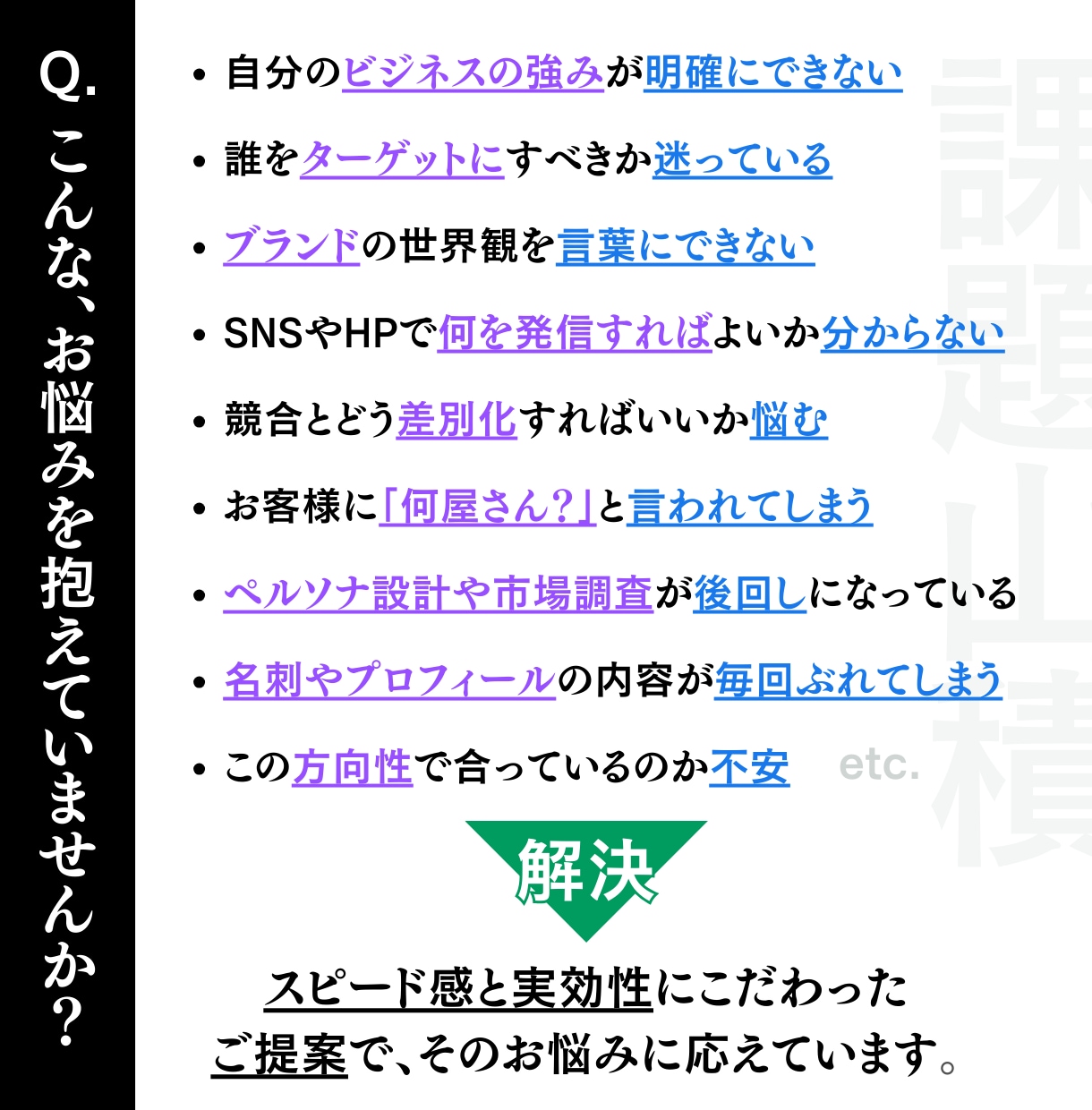市場で勝てるブランド戦略とペルソナ設計します 市場分析から勝ち筋まで設計します イメージ2