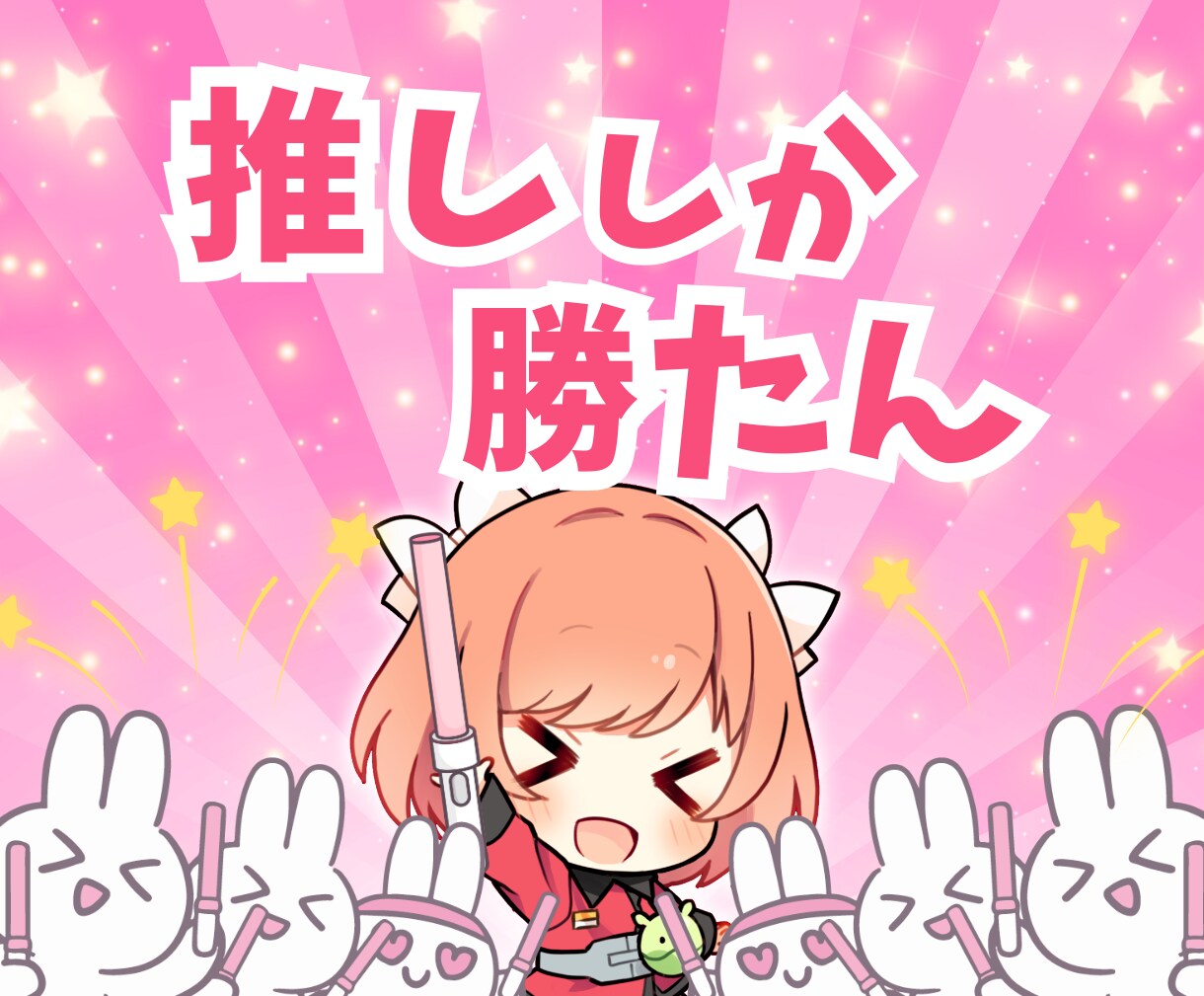 推し語り⭐オタ活⭐同人⭐あなたの好きをお聞きします 溢れる愛♡推し活や趣味をもっと楽しく！語り合う喜びのお時間♪ イメージ8