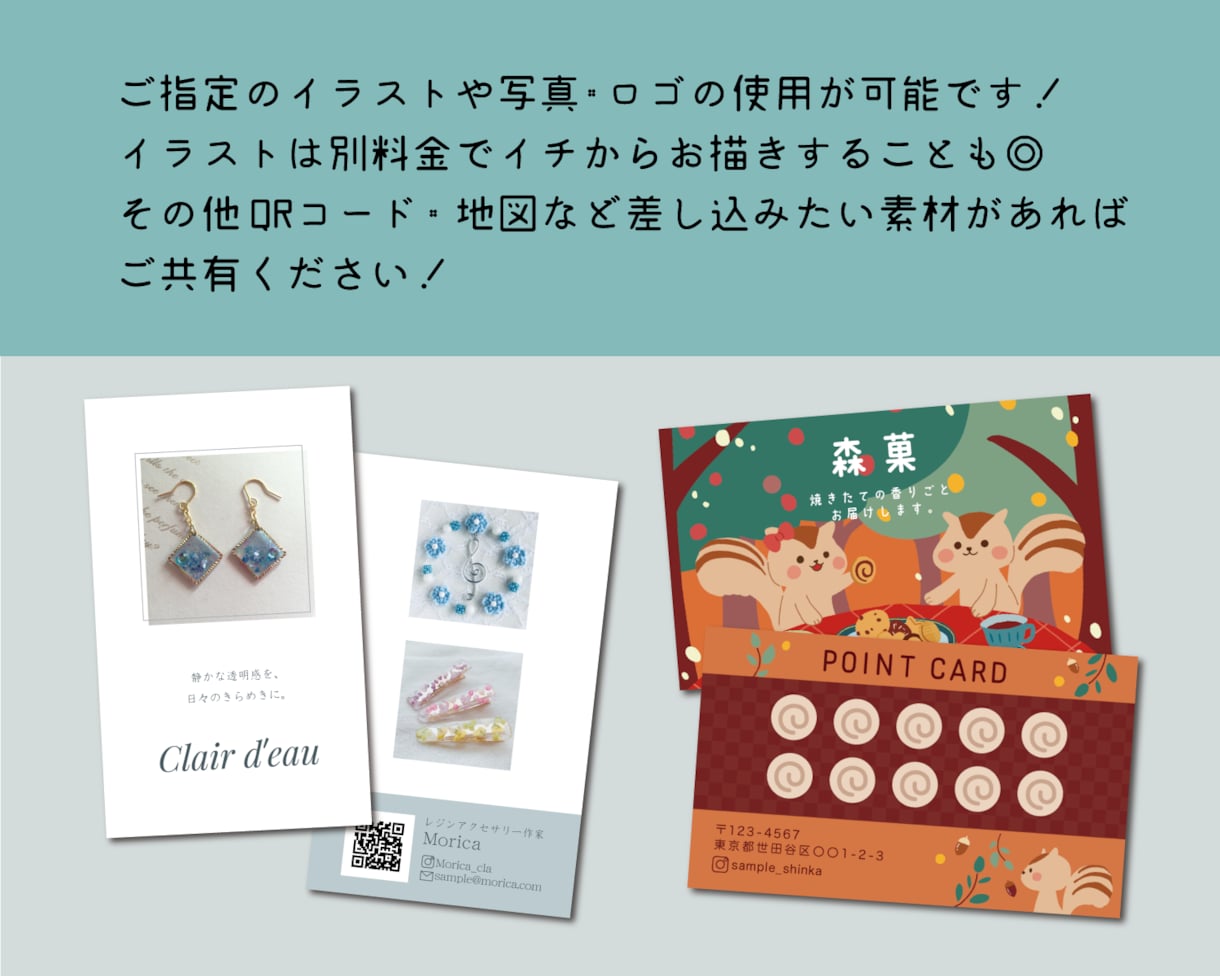 温かみのある名刺・ショップカード制作します 両面デザイン／修正無制限◎印刷用データ納品OK！ イメージ5