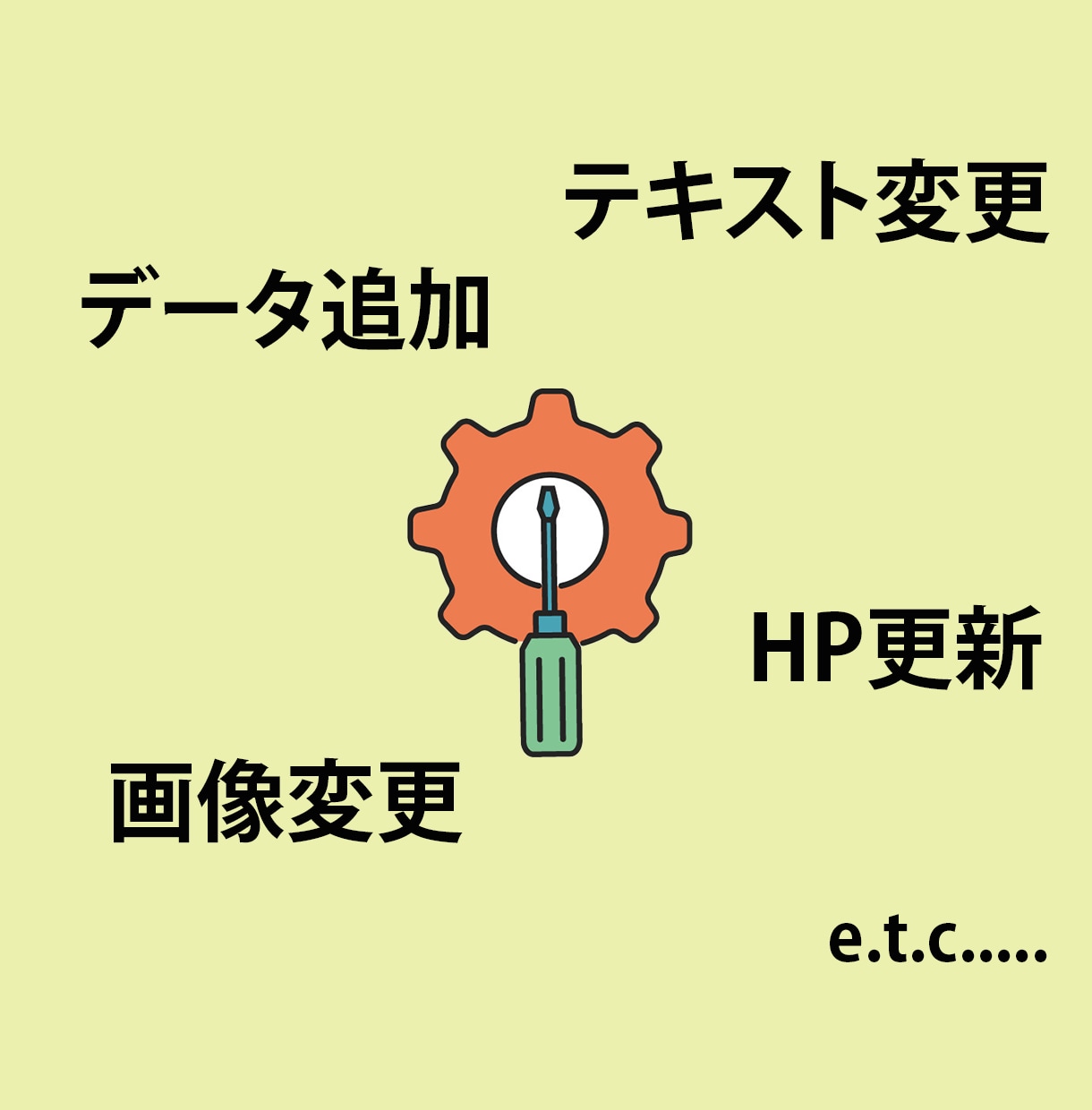 納品後のアフターサービス承ります ご購入者様限定！修正・追加などのアフターサービスです。 イメージ1