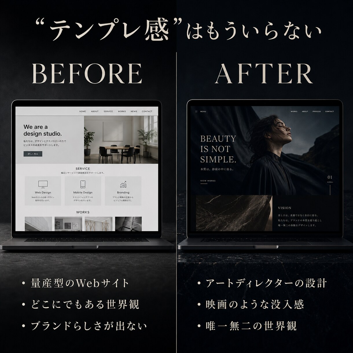 ブランディングを戦略から一括で構築します 戦略・ロゴ・映像・サイトを4週間で一括。窓口はひとつ イメージ6