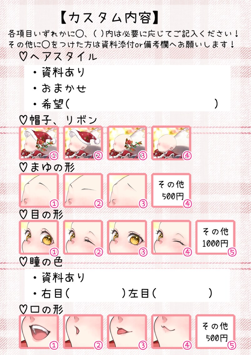 超キュートなクリスマス量産イラストを制作します クリスマスにピッタリの可愛い女の子のイラストができます！ イメージ3