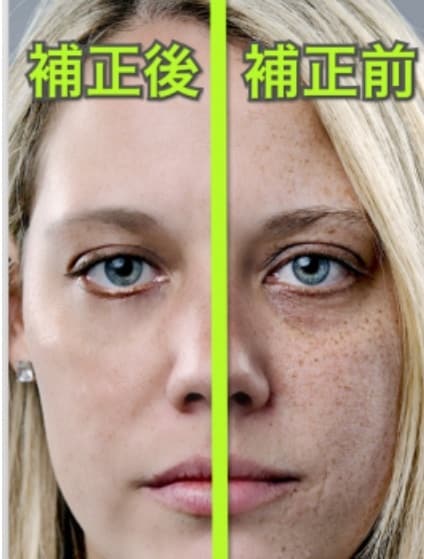 1枚ワンコインです。写真の加工を自然に)します 美肌加工、ホワイトニング、シワ消し、小顔修正等行います。 イメージ2