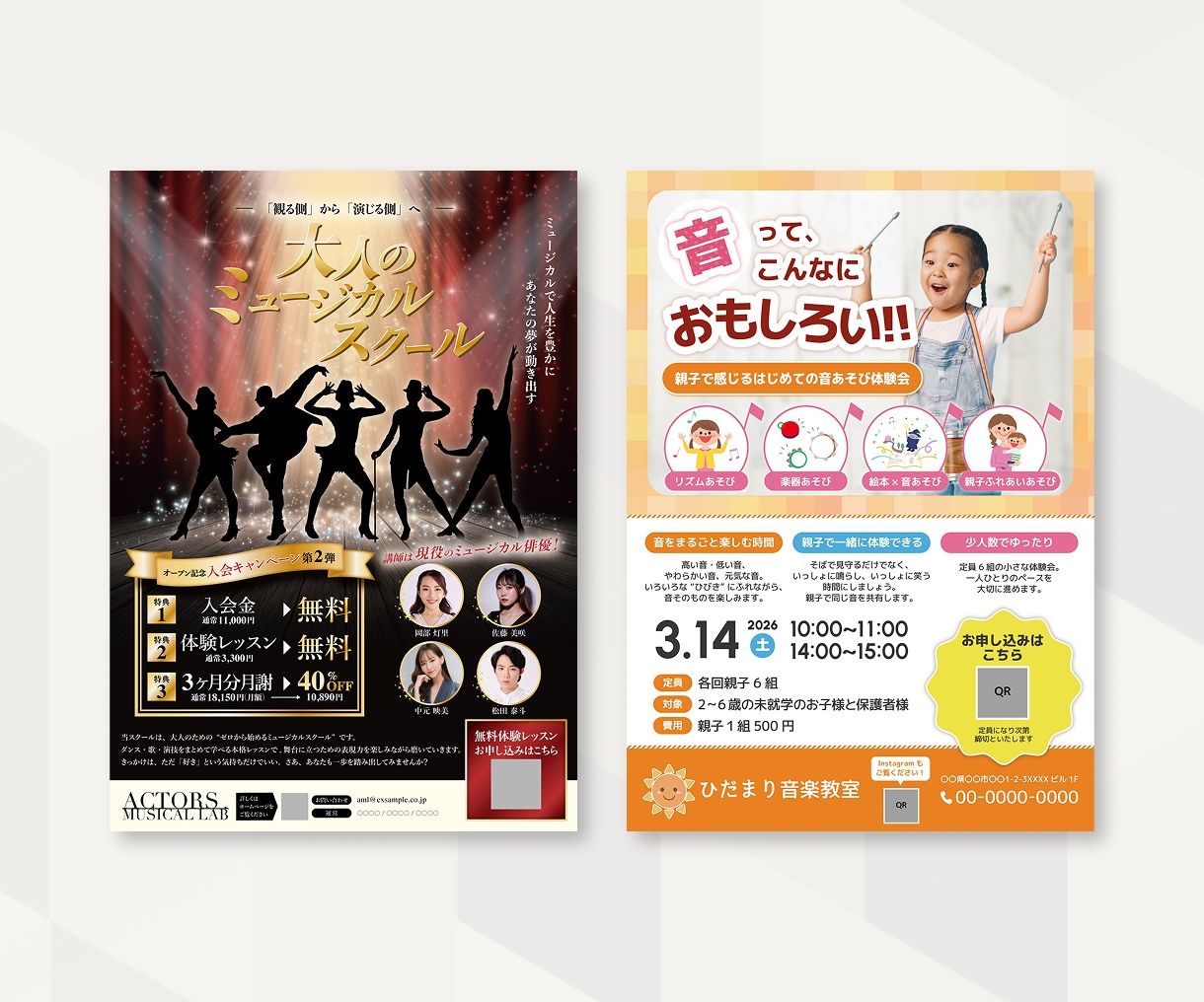 先着5名様限定｜魅力が伝わるチラシ作ります 伝えたい情報を整理し、わかりやすい構成に仕上げます イメージ6