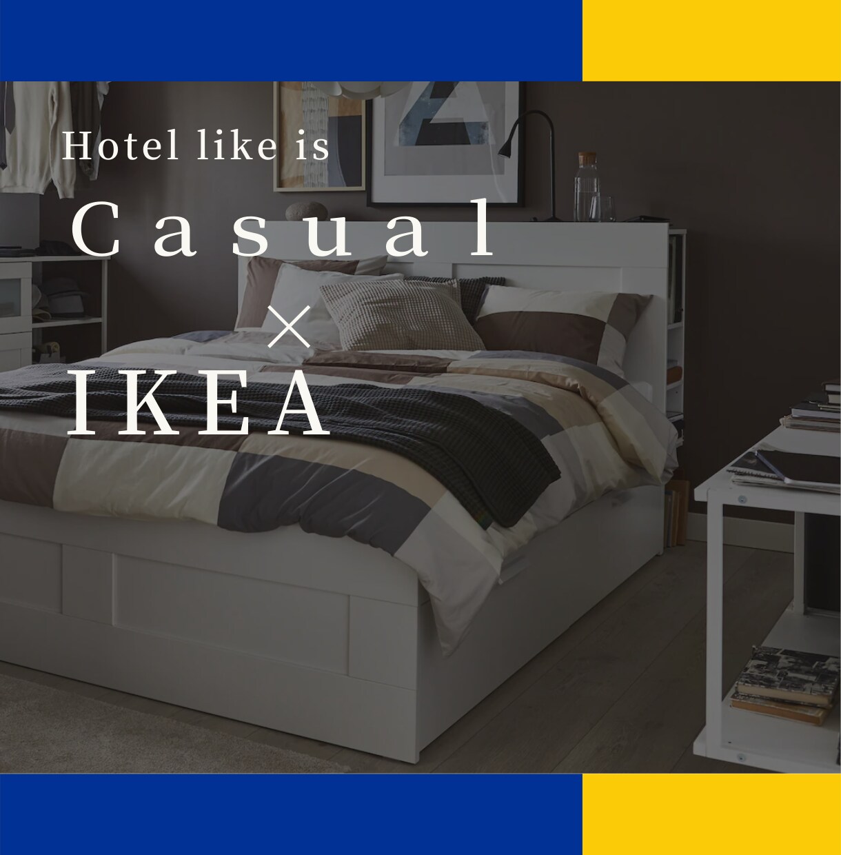 オールIKEAでインテリアコーディネートします 高級感の出せるイケア商品を厳選！間接照明のある上質な空間 イメージ7