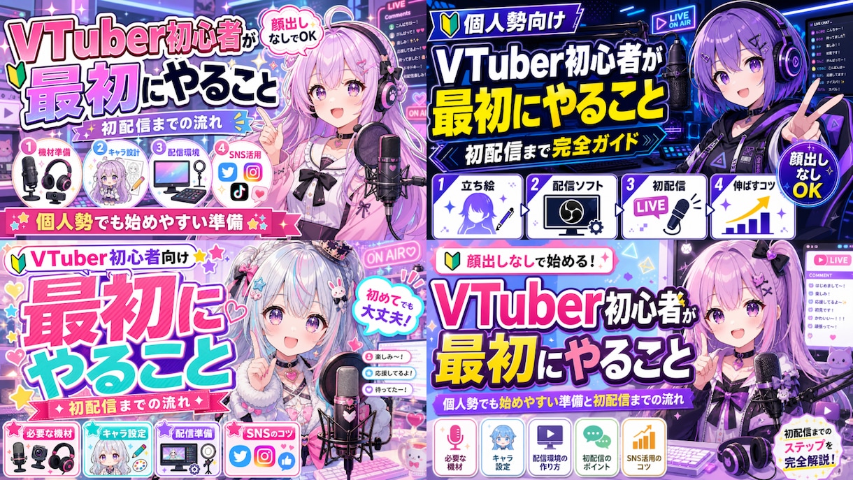 YouTubeサムネイル・バナー制作します SNS画像・ココナラ画像も格安対応！お気軽に相談下さい。 イメージ10