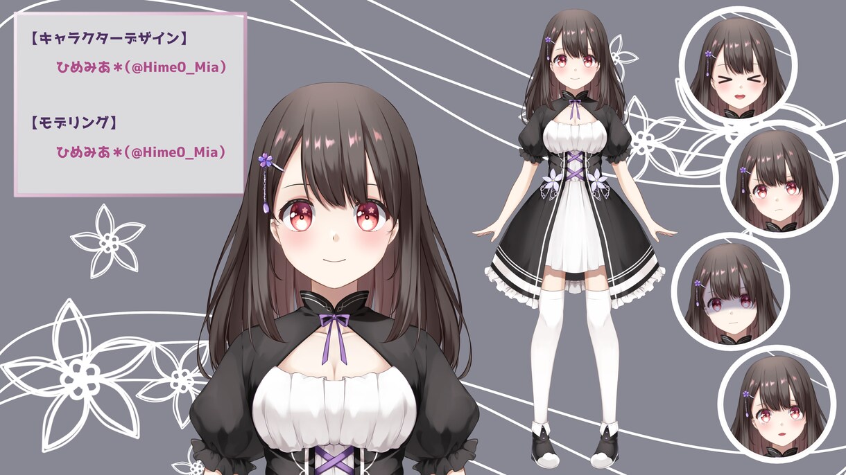 Vtuberデビューお手伝いします イラスト～モデリング全行程対応！安い早い高クオリティ！ イメージ7