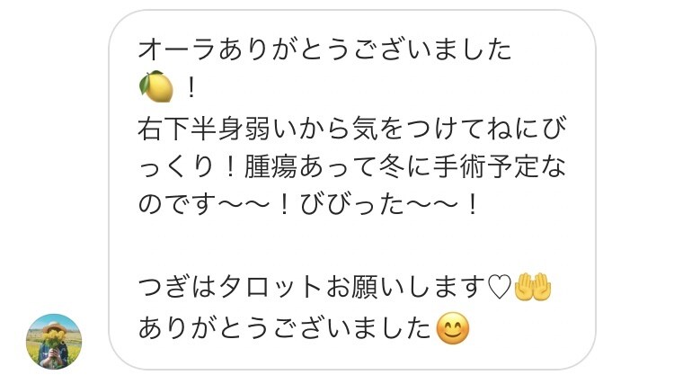 写真でオーラ、スピリチュアル鑑定します 仕事の行く末、彼、彼女の本音、将来の事が気になるあなたへ イメージ5