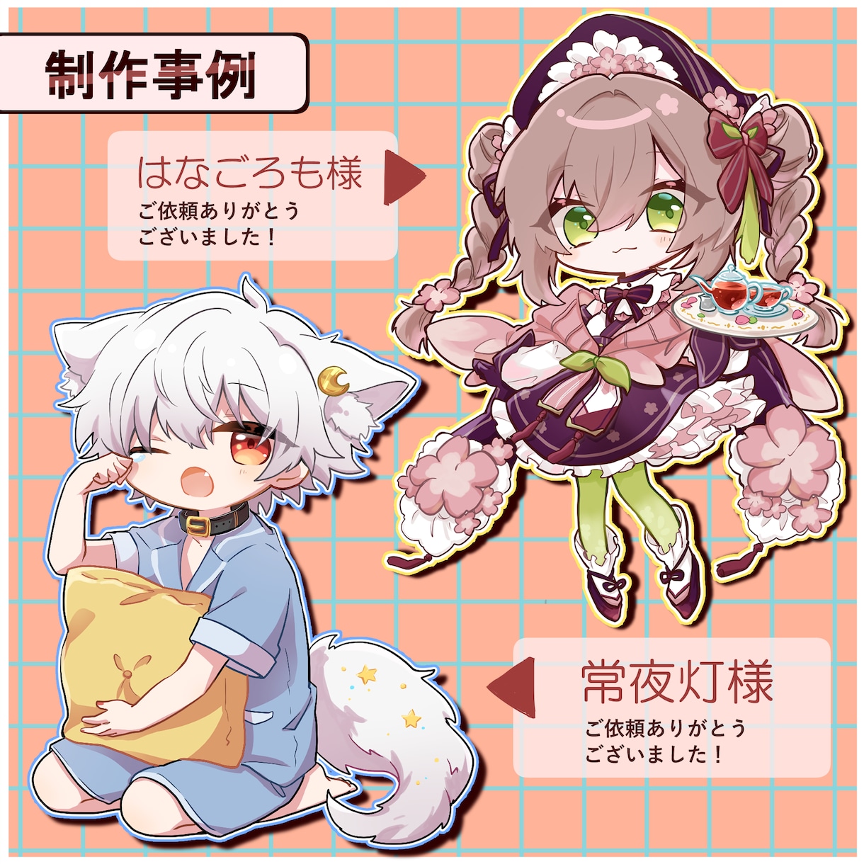 可愛いミニキャライラスト制作いたします 【ご自身のアイコンやグッズに！】 イメージ3