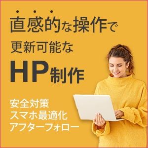 パッとみて伝わるWeb画像を修正無制限で制作します 複数提案、全サイズ同料金、丁寧な対応をさせて頂きます！ イメージ9