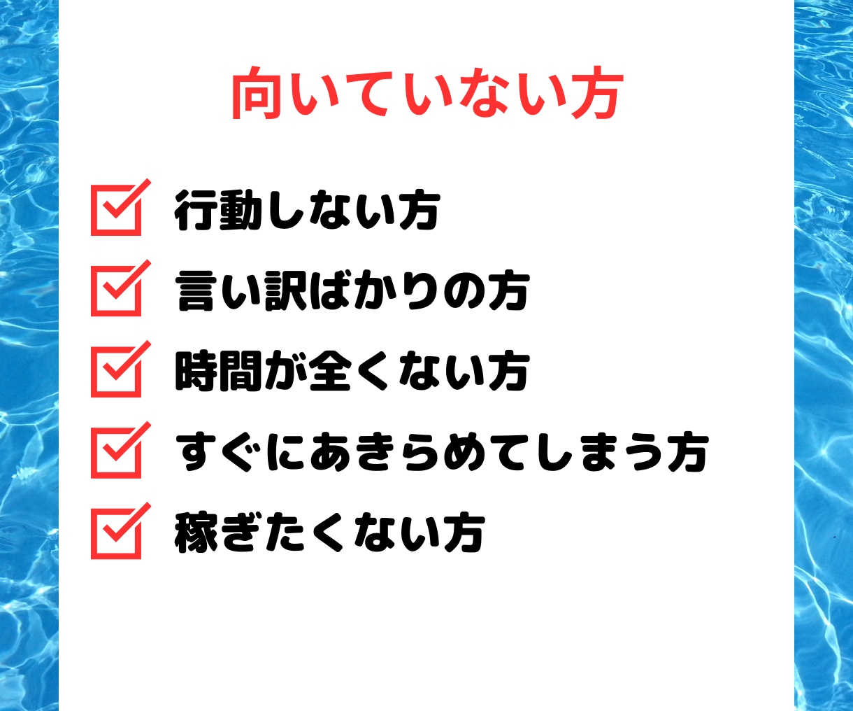 副業初心者でもok!堅実安定㊙リピート物販教えます 在宅主婦×スマホのみ×簡単な初心者におすすめな手法も大公開！ イメージ5
